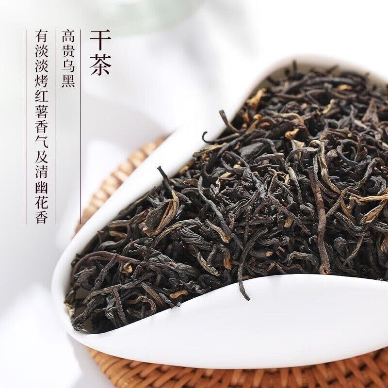 Zhongcha Yunnan Dian Hong Black Tea Honey Aroma 1st Grade Dianhong Loose 1000g