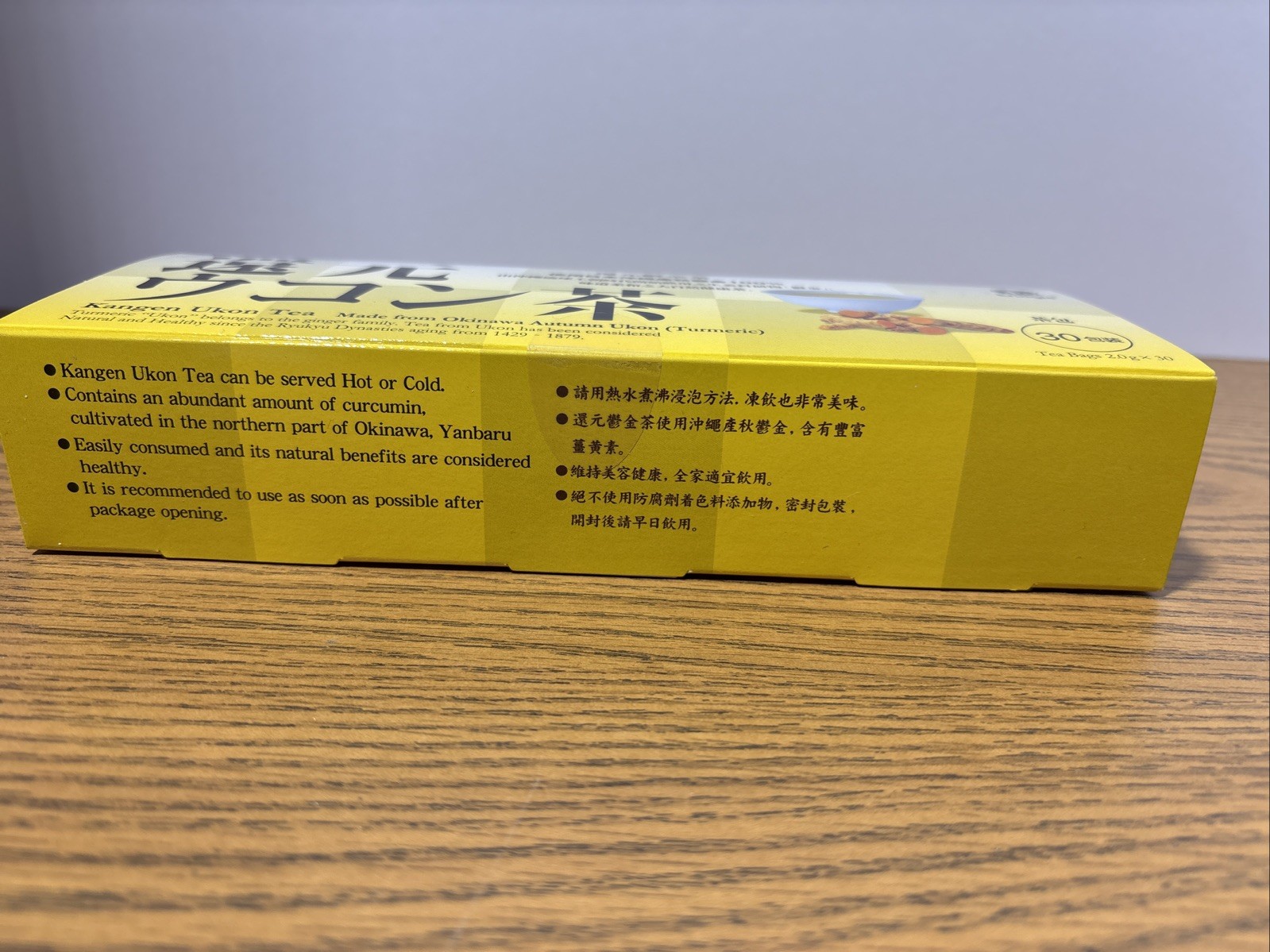 kangen ukon turmeric tea