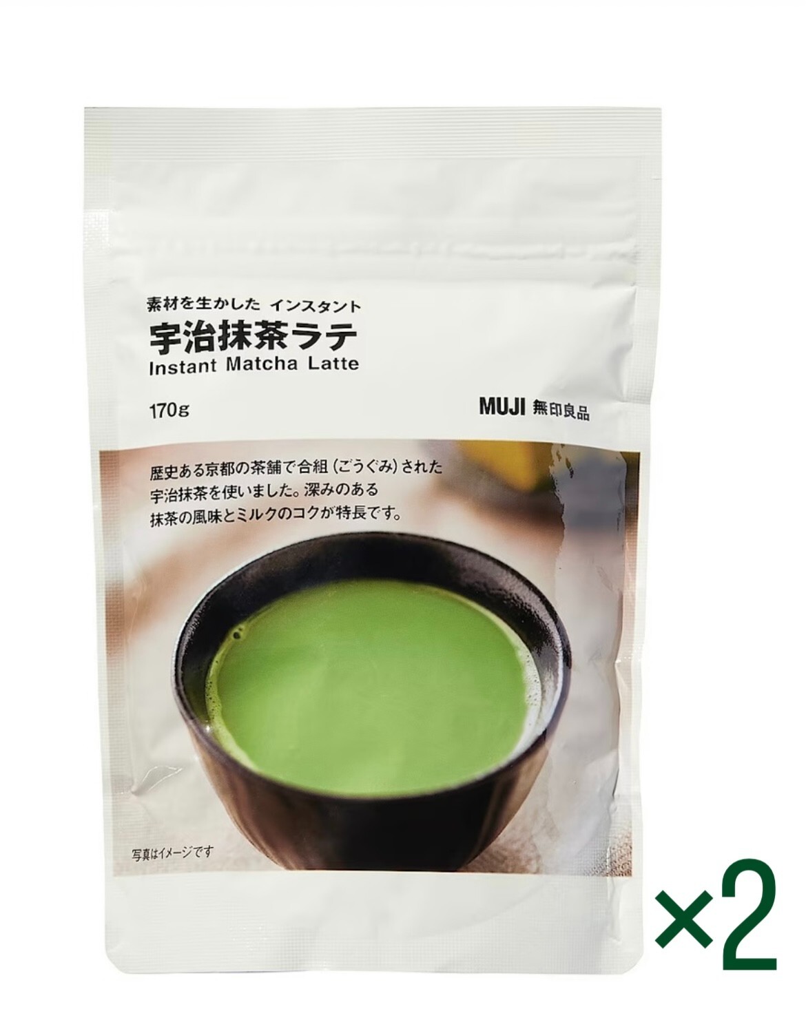 Muji Matcha Latte Powder 2x 170g Set /Uji Matcha from Japan