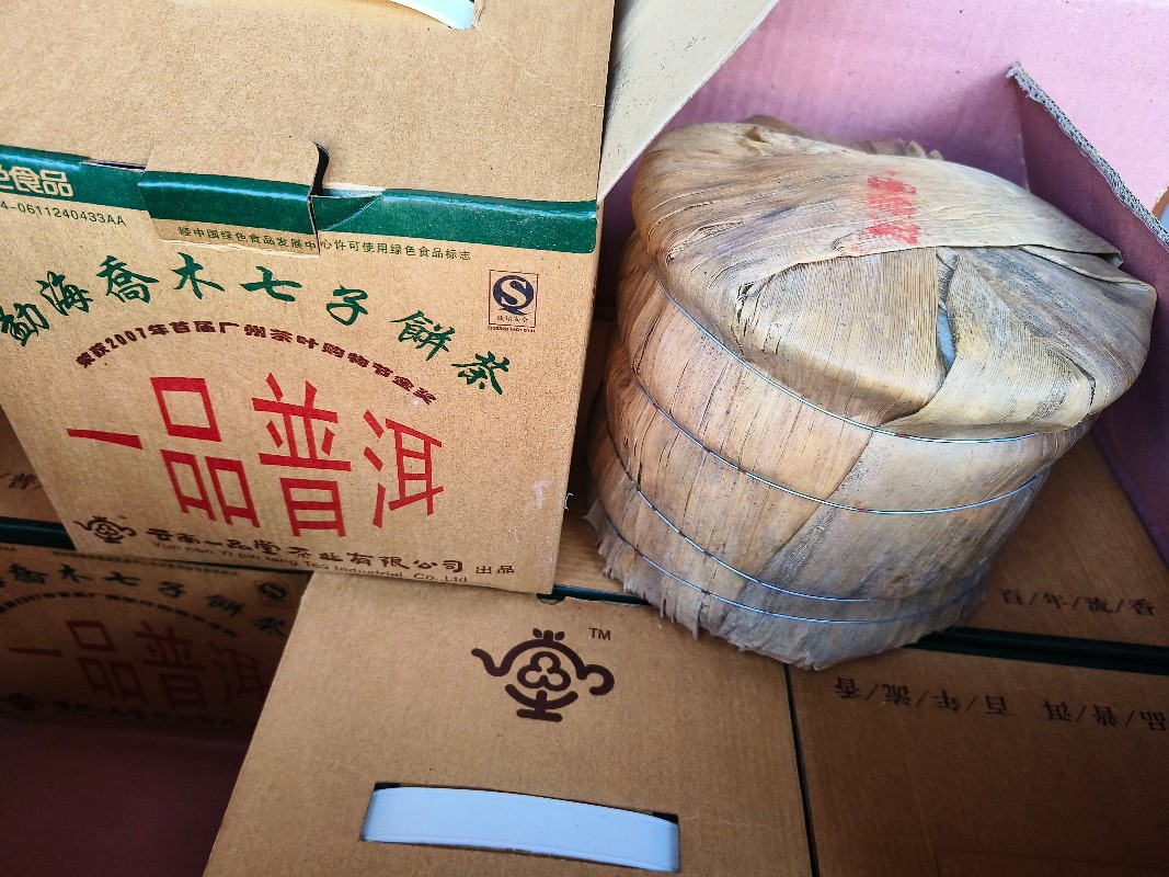 357g 2007 Special Grade Pu’er Tea Chen Nian Old Ripe Tea Authentic Yunnan Tea