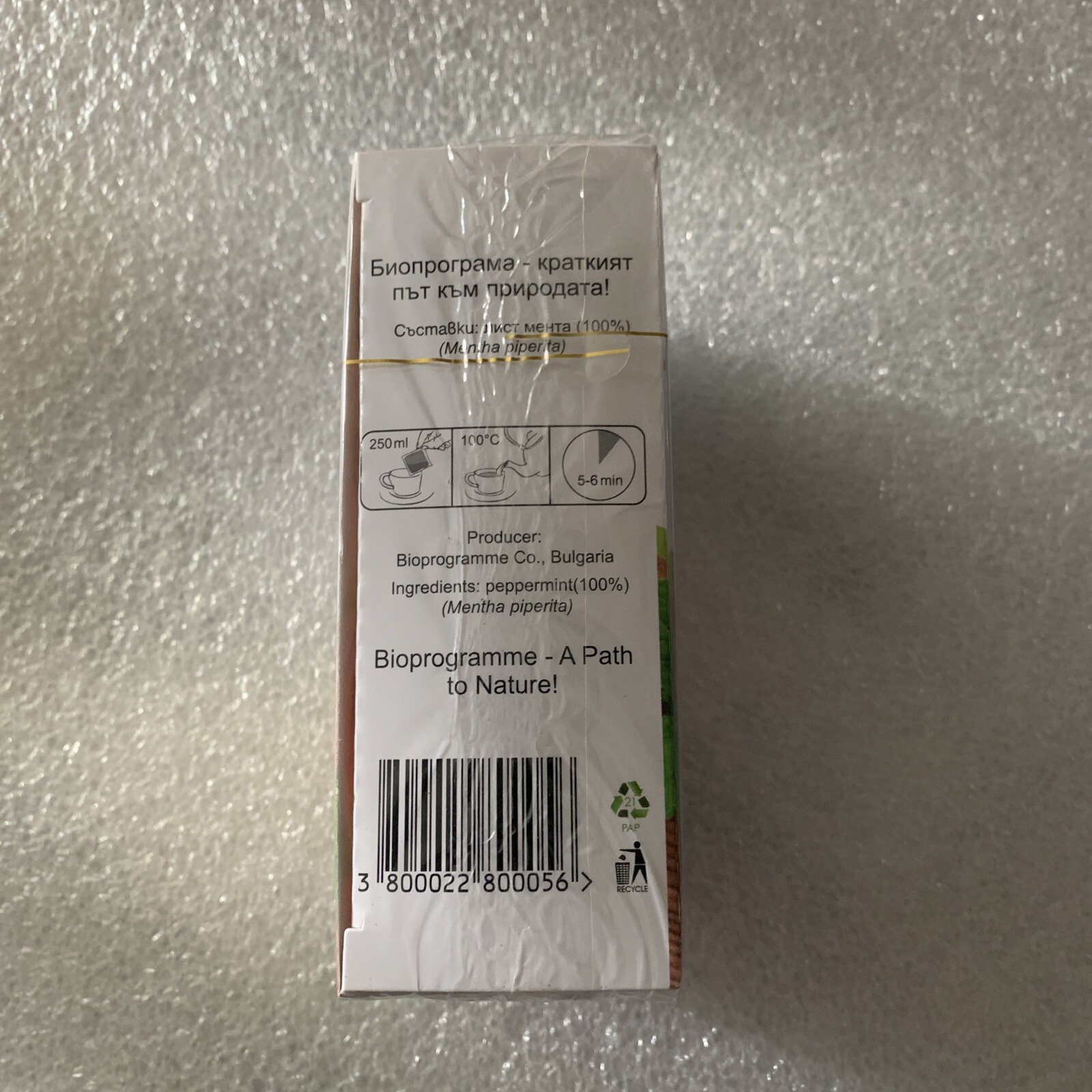 MENTA Bulgarian food Herbal tea PEPPERMINT 20 tea bags 1.5 g each. 2 Boxes= 60 g