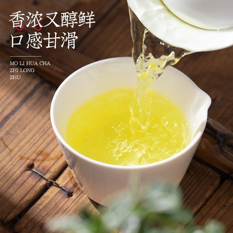 250g Special Grade Imperial Rich Aroma Jasmine Dragon Pearls Premium Green Tea