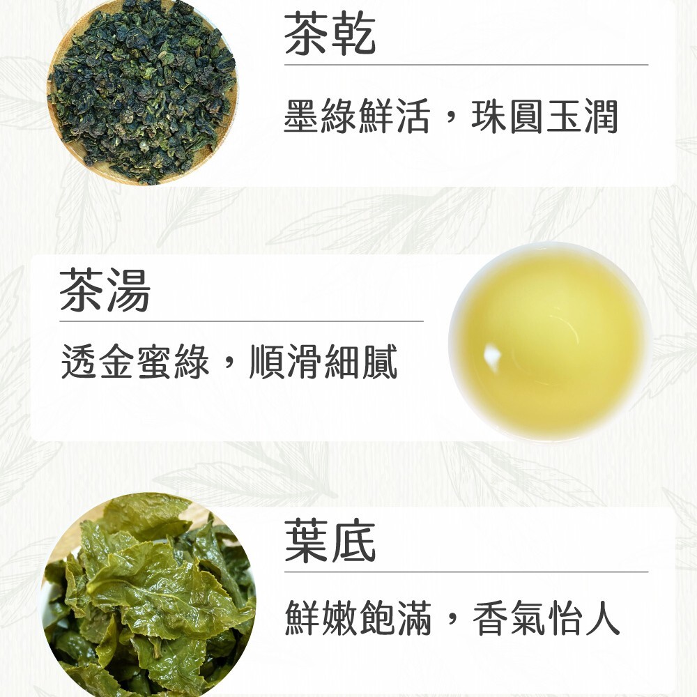 Qilai Mountain Specially Selected Sweet Alpine Oolong Tea,150g*4