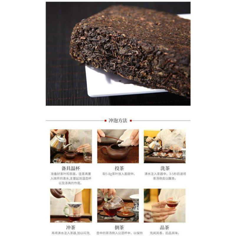1000g Anhua Dark Tea Fu Brick Hand-built Herbal Black Tea for Men Women