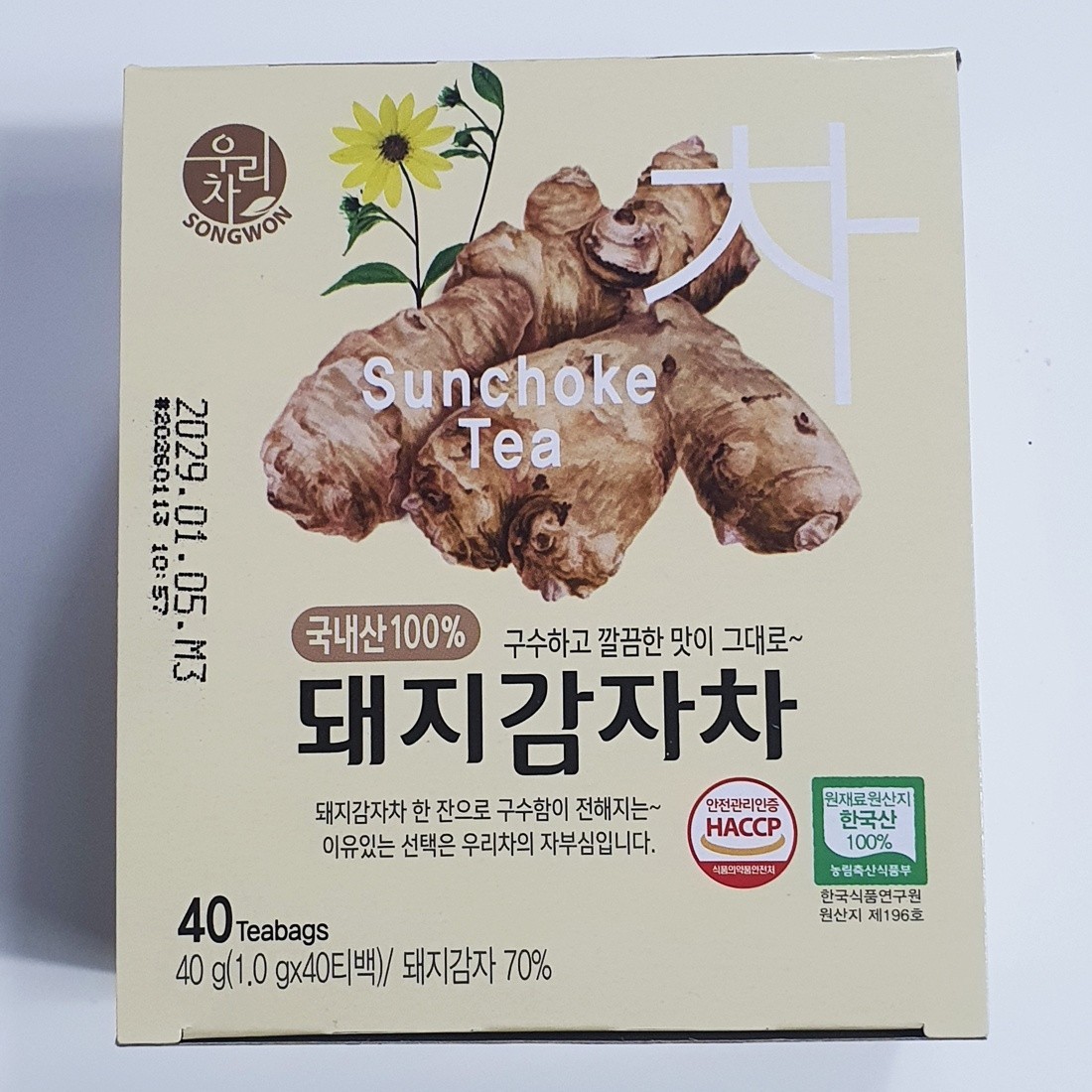 Jerusalem Artichoke Tea Wooricha Korean Roasted Root 40 Tea Bags Healthy Herbal