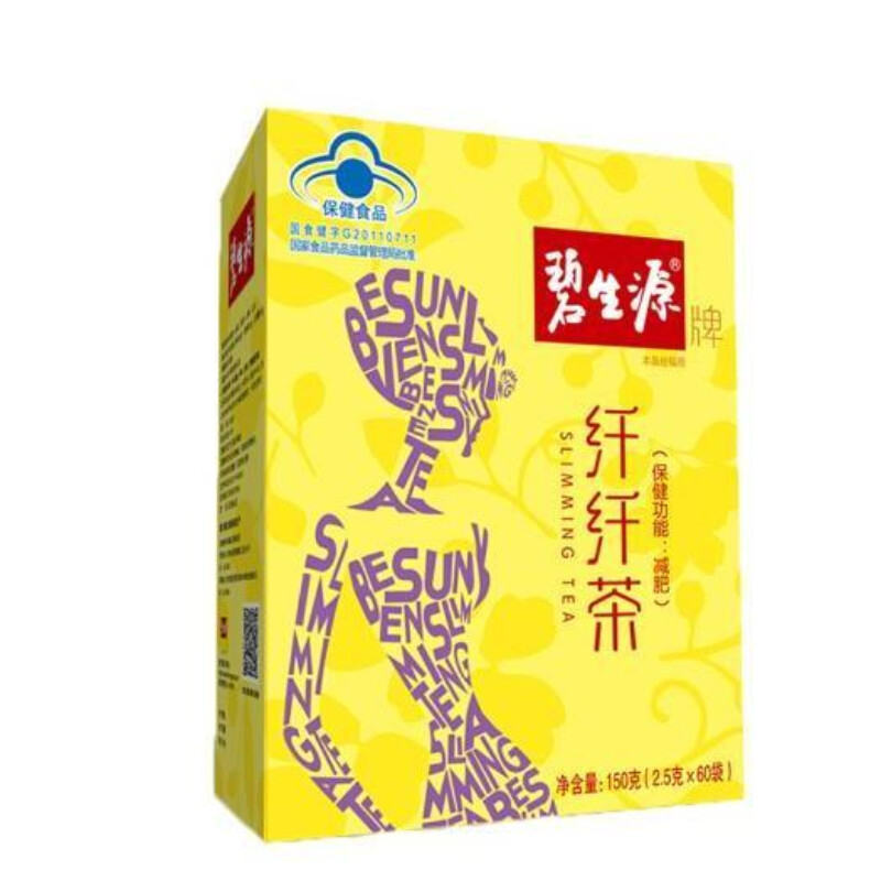 Besunyen Slimming Tea Burn Fat Herbal Bishengyuan Weight Management 60 Sachets