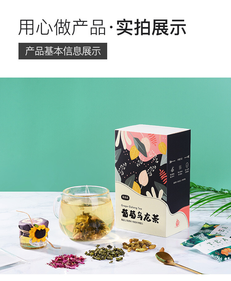 Grape Oolong Tea Bags Flavored Oolong Japanese Style Premium Tea 50 Bags