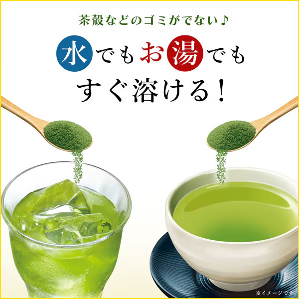 ITOEN Oi Ocha Matcha Blended Green Tea Powder 0.8g✕32! From Japan Bundle OK!