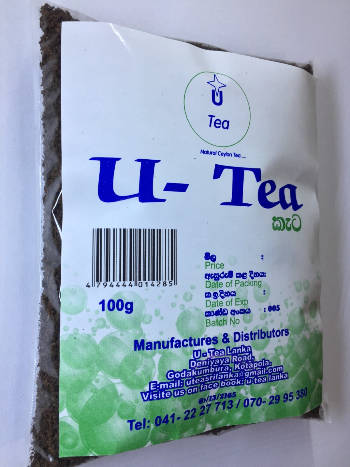 Black Tea Ceylon Organic Premium 100% High Quality Pure Hot Drink U-Tea -100g