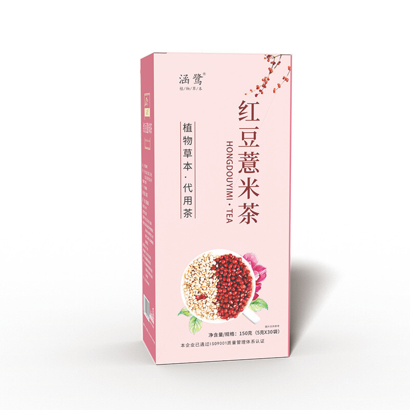 150g Organic Red Beans Barley Tea Chinese Natural Herbal Tea Hong Dou Yi Mi Cha