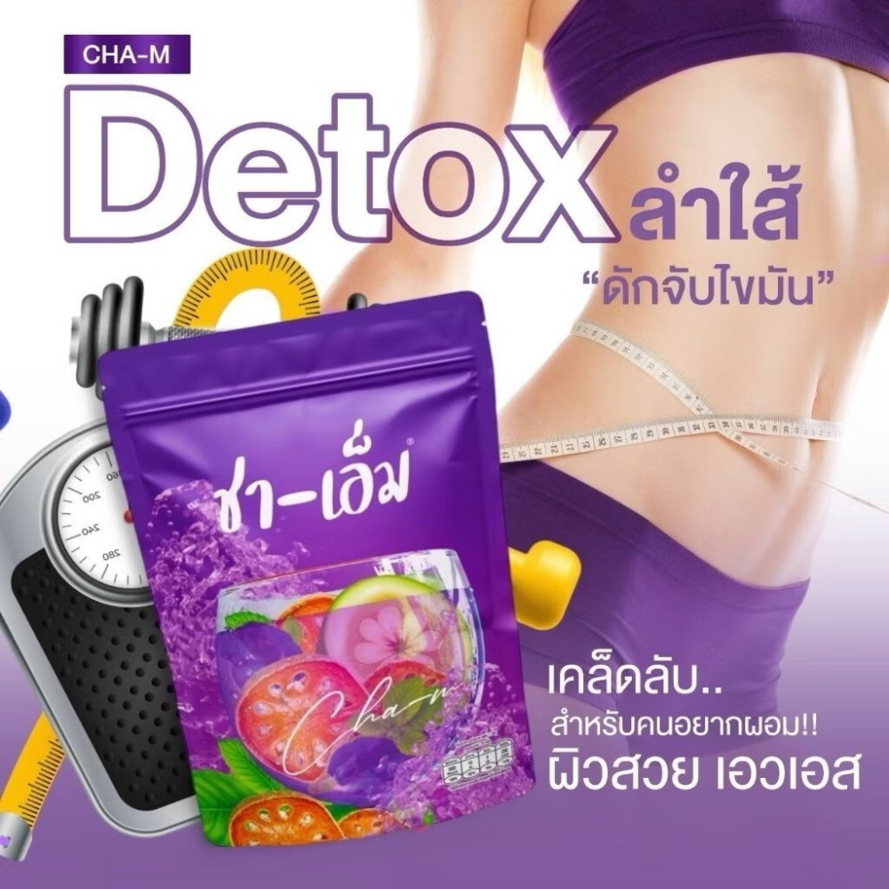 Cha-M Herbal Tea 150g x 4 Bags Thai Herbal Drink Natural Blend