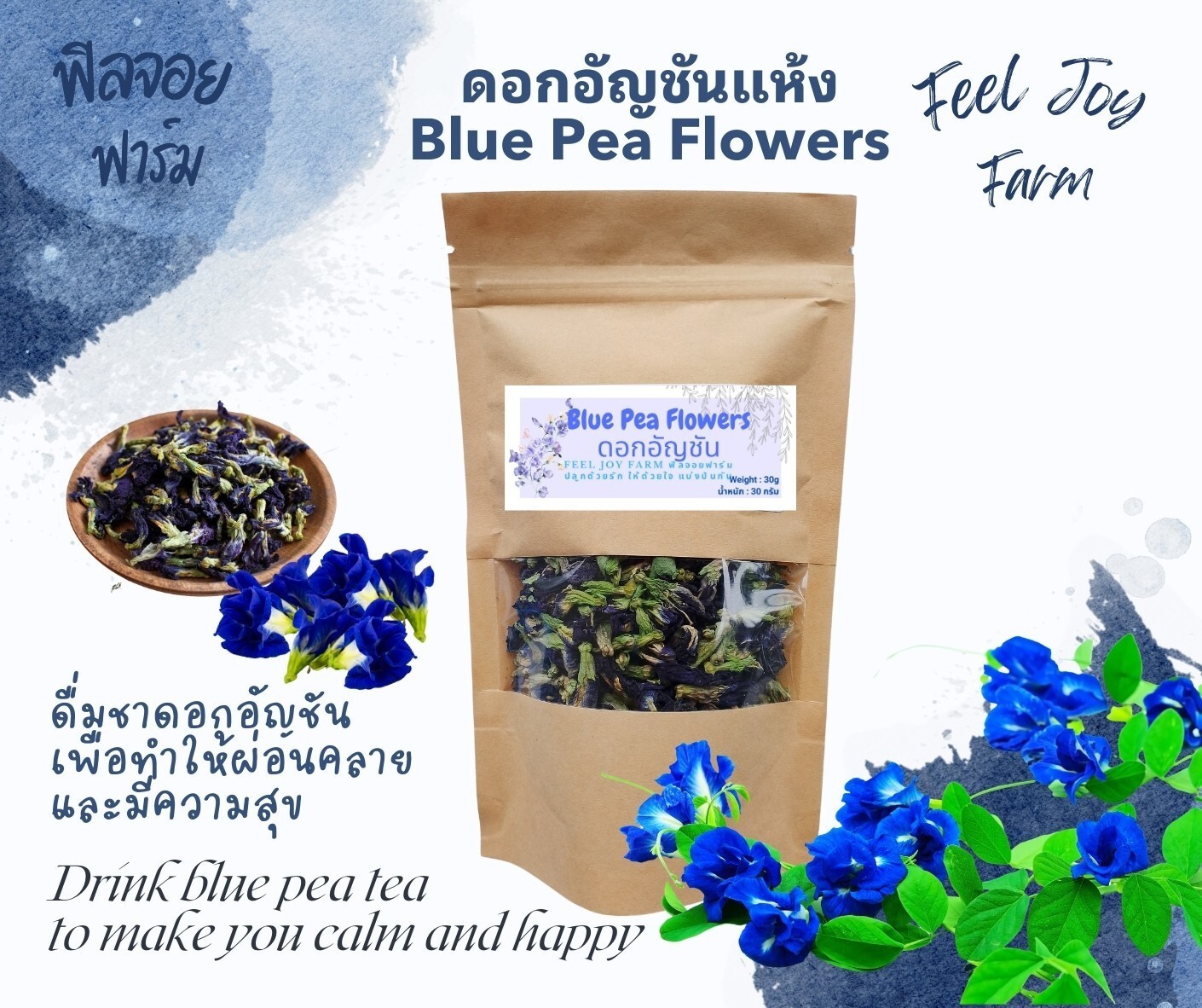 Blue Butterfly Pea Flowers 50g