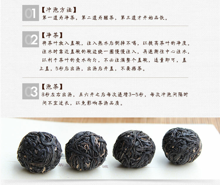 Jing Mai Zi Juan Long Zhu Pu-erh Tea Tuo 250g Raw Puer Tea Pu’er Purple Leaf