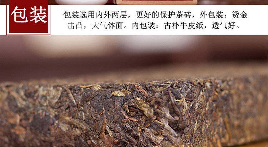 950g Natural Black Tea Anhua Baishaxi Fu cha Bai Sha Xi Fucha Hunan Anhua Dark
