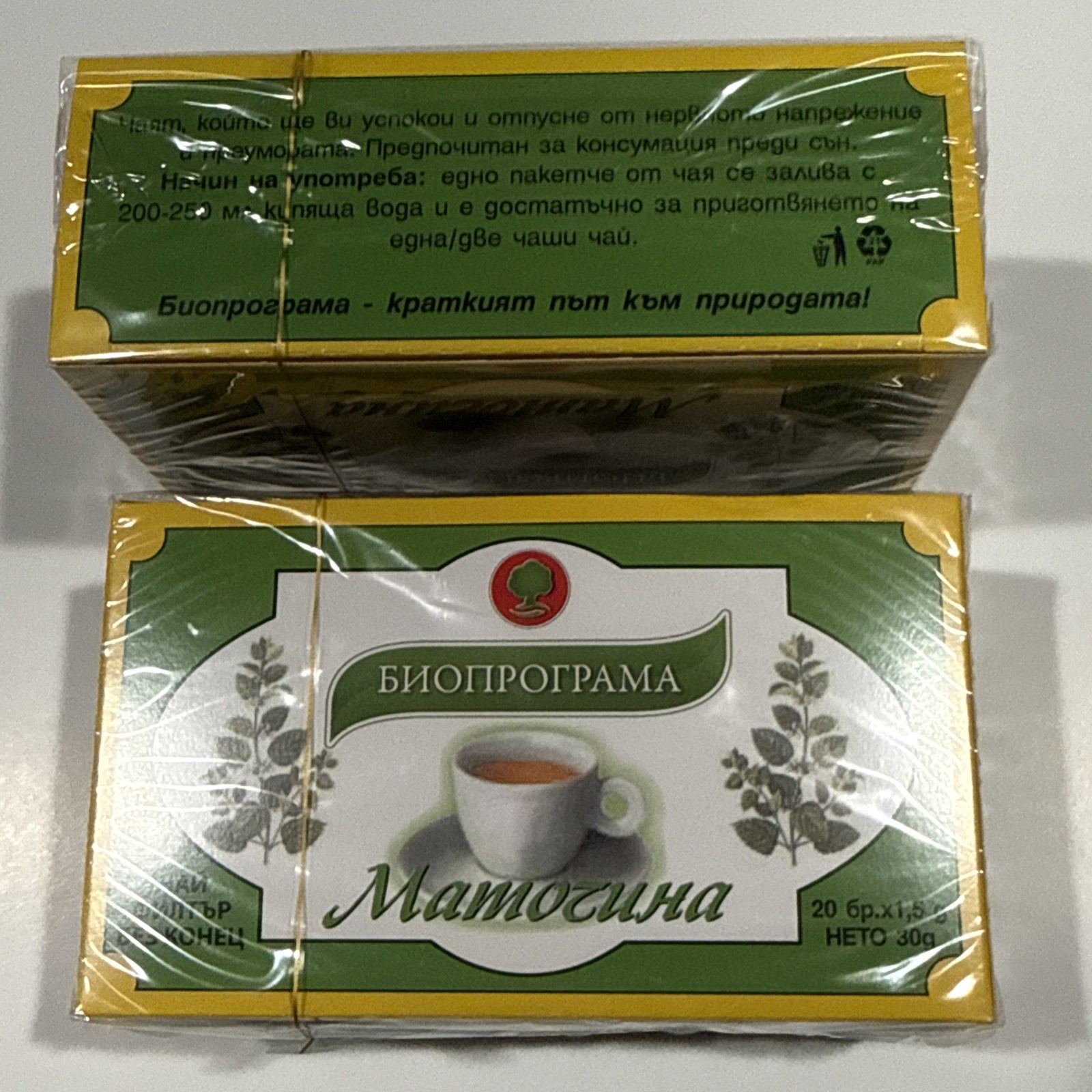 MATOCHINA Bulgarian food Herbal tea LEMON BALM TEA 2 X 20 tea bags 1.5 g each