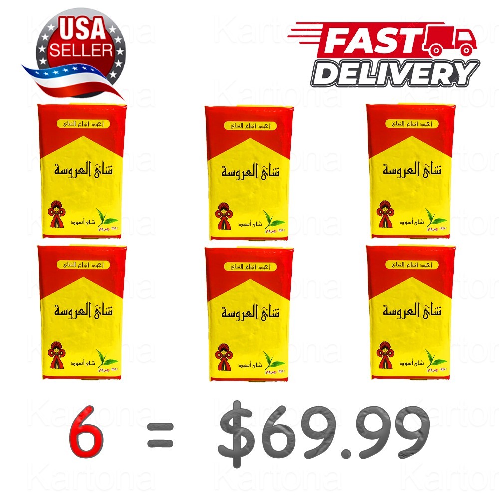 Al Arosa Egyptian Tea 6 Packs 250g Each – شاي العروسة 6 باكو 250 جرام