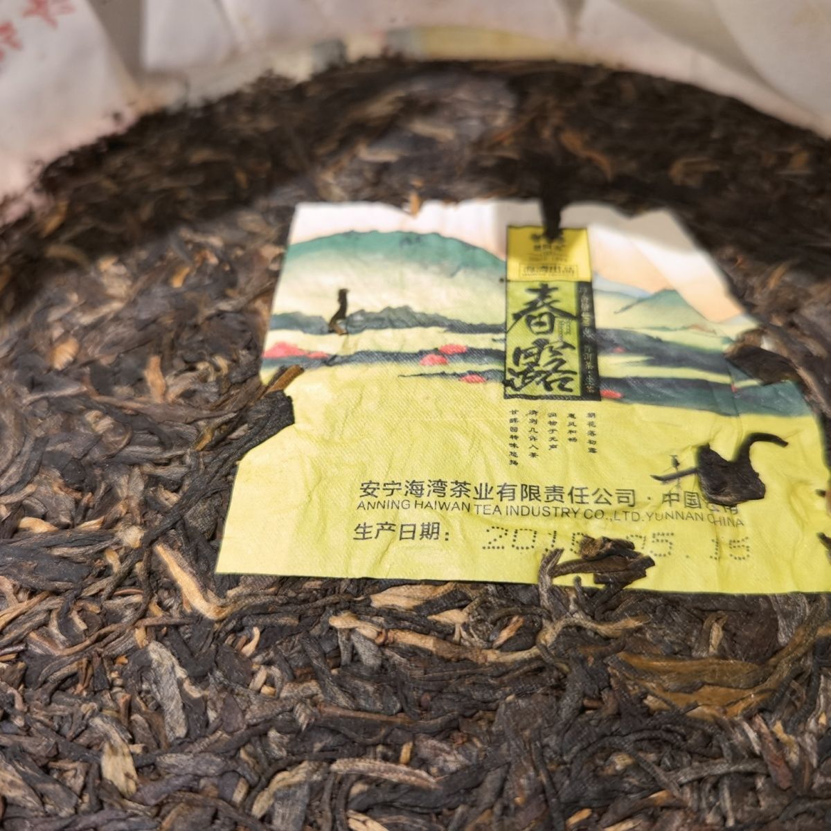 Haiwan Tea 2016 Puer Raw Pu-erh Tea Old Comrades “Spring” Chun Lu Pu’er Tea 400g