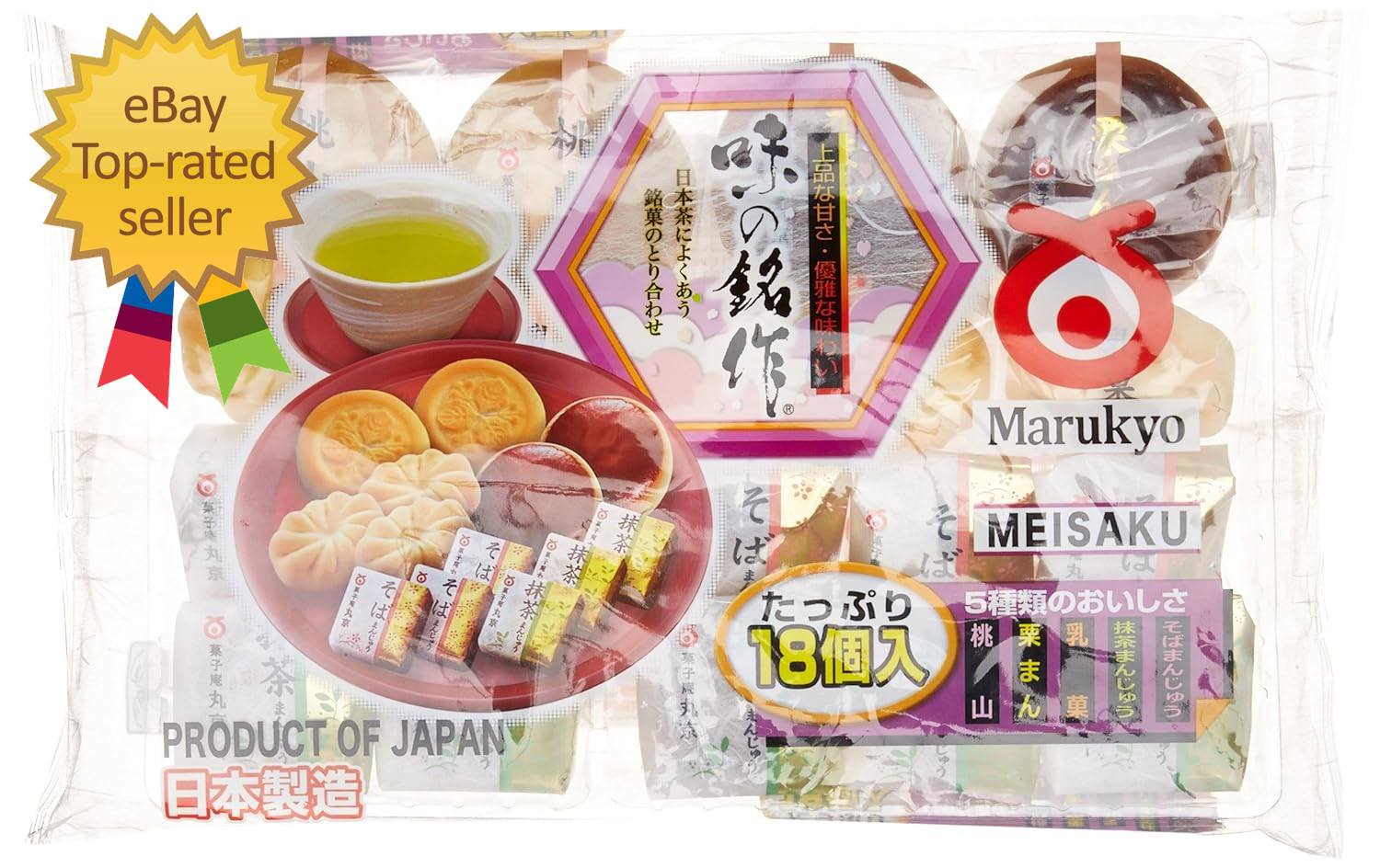 Japanese Sweets: Manju Steamed Cake with 5 Flavors – Matcha Chestnut