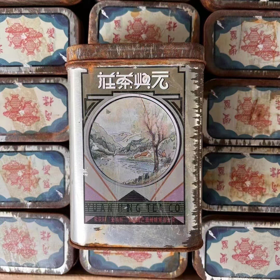 Pu-Erh tea,1993,Yuanxing Tea House,野喬木Wild Joemu,120g,Raw