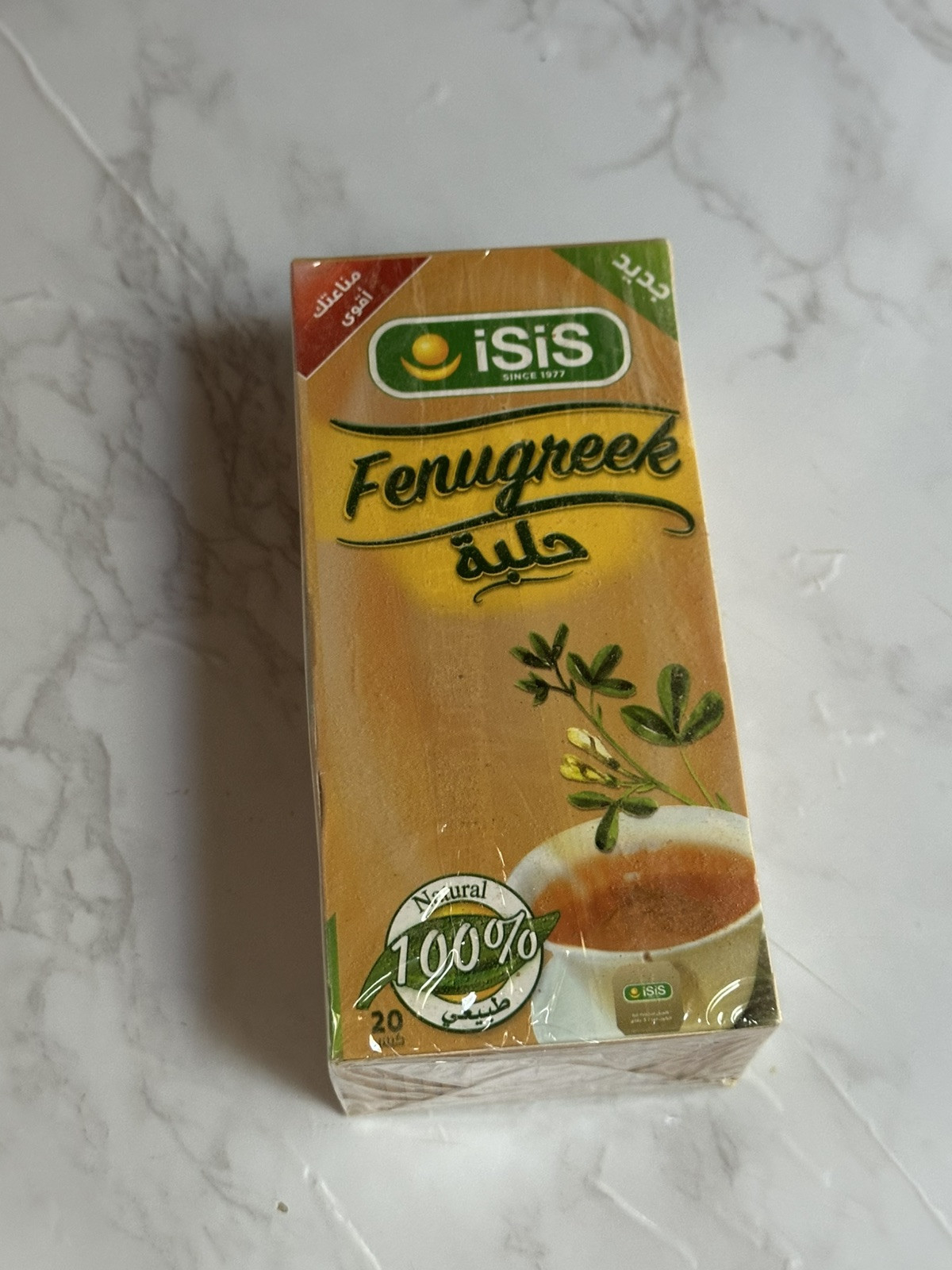 ISIS Fenugreek Seed Herbal Tea 100% Organic 20 Tea Bags حلبة مصرية