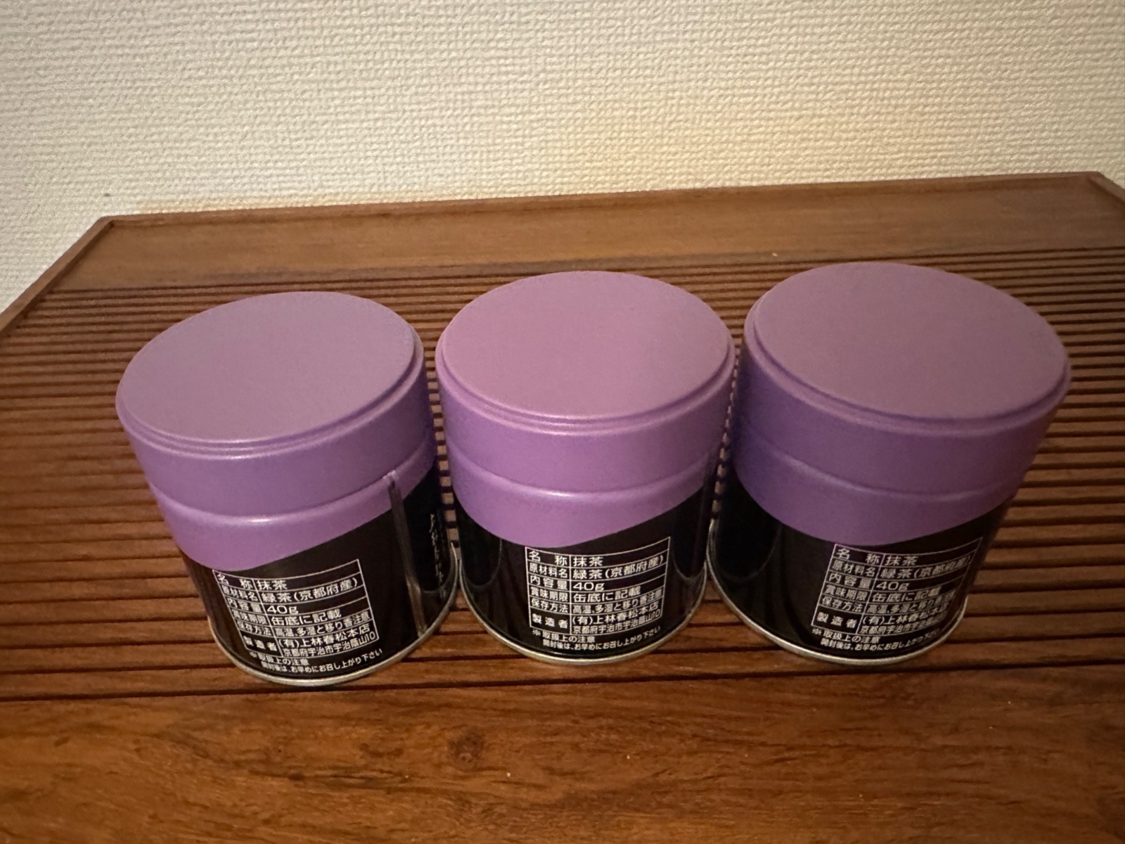 Kanbayashi Shunsho Matcha can set of 3 UJI Ceremonial Grade