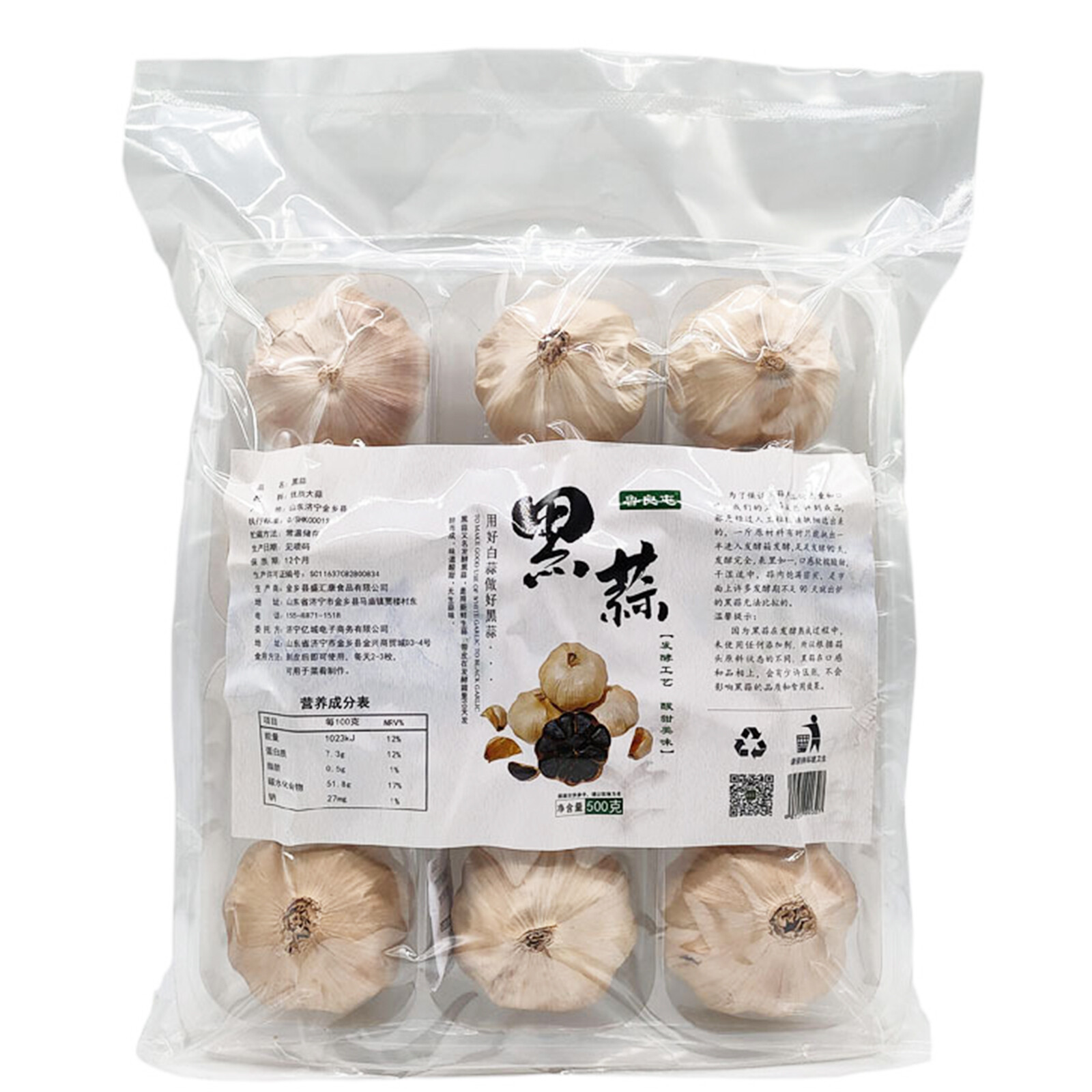 Natural Fermented 120 Days Black Garlic 500g Regulate Help Blood Sugar Balance