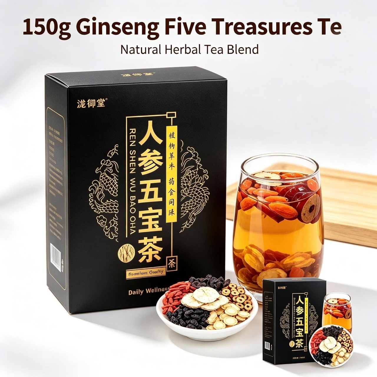 HelloYoung Five Treasure Tea 150g Natural Herbal Energy Drink for Men