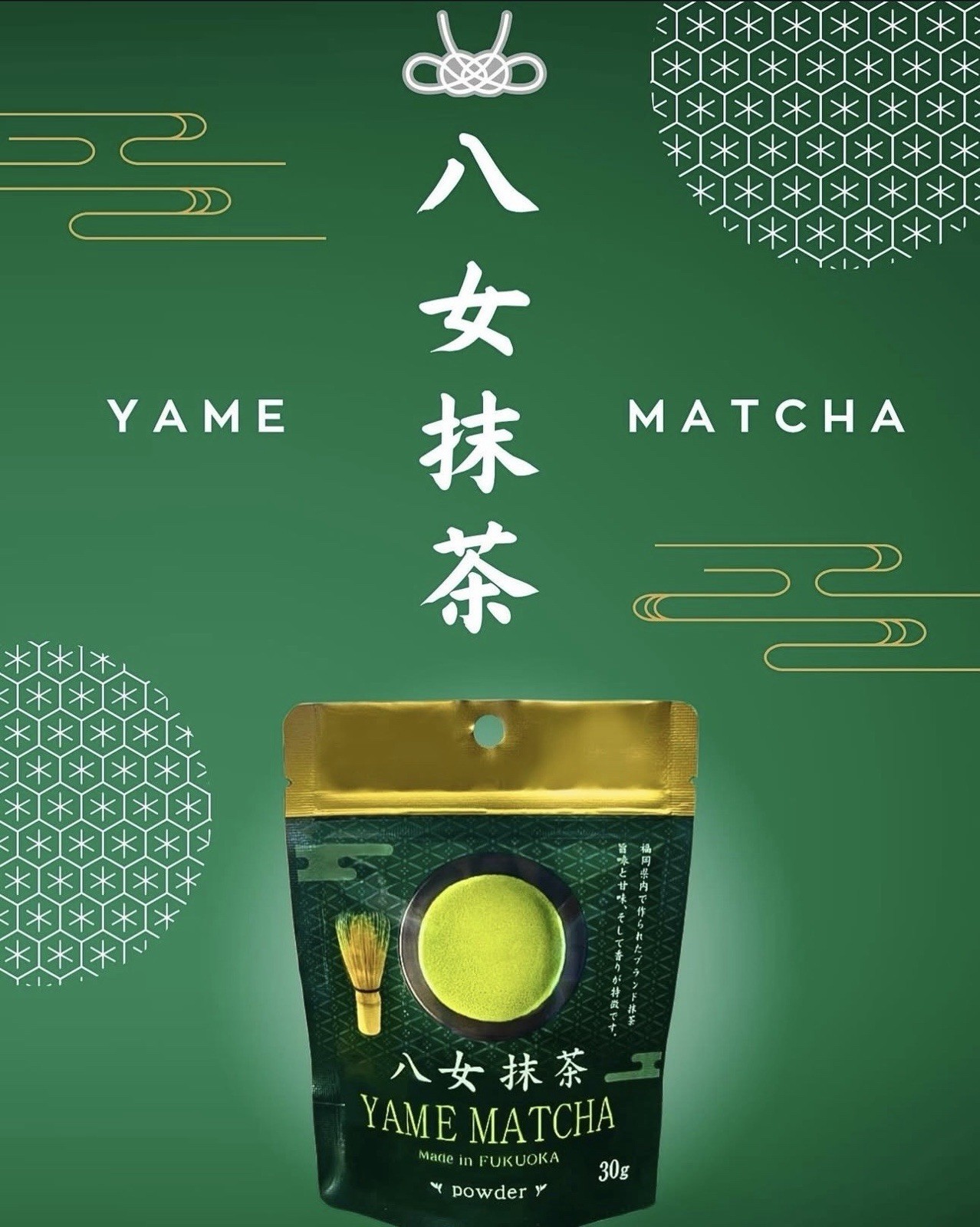 Yame Matcha Powder 30g Premium Single Origin Fukuoka Japan 100% Pure Green Tea S