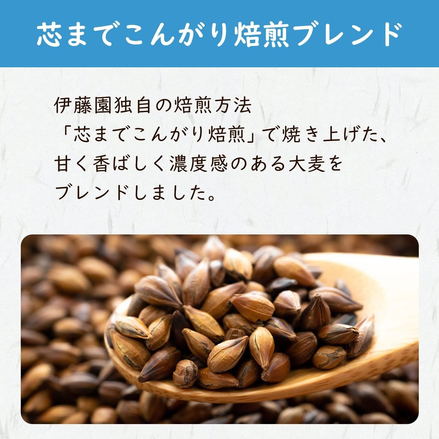 Itoen 🍵 Kaoru Mugicha Barley Tea Bags 54ct × 3 Packs – Caffeine-Free, Japan Imp