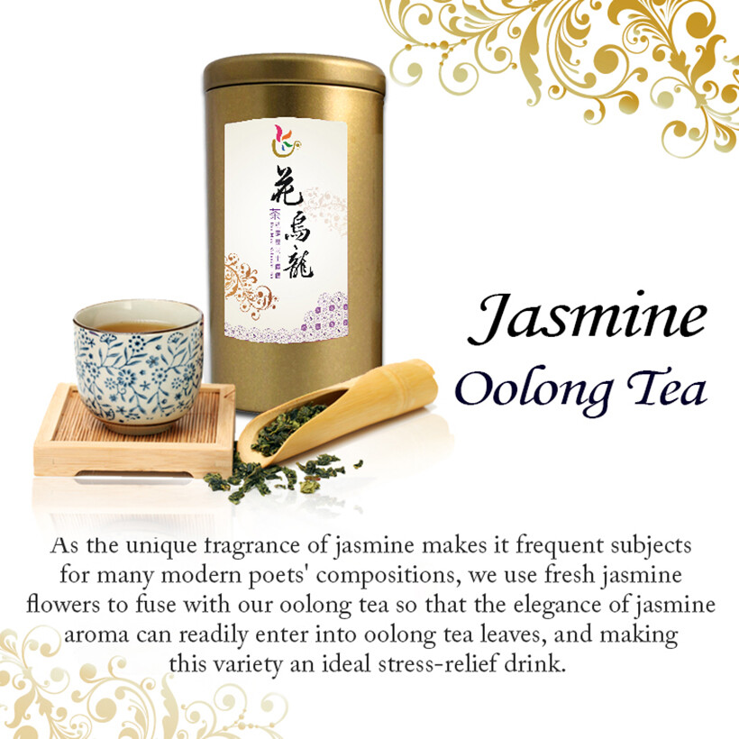 Taiwan Oolong Tea/ Jasmine Oolong Tea 台灣 茉莉花烏龍茶