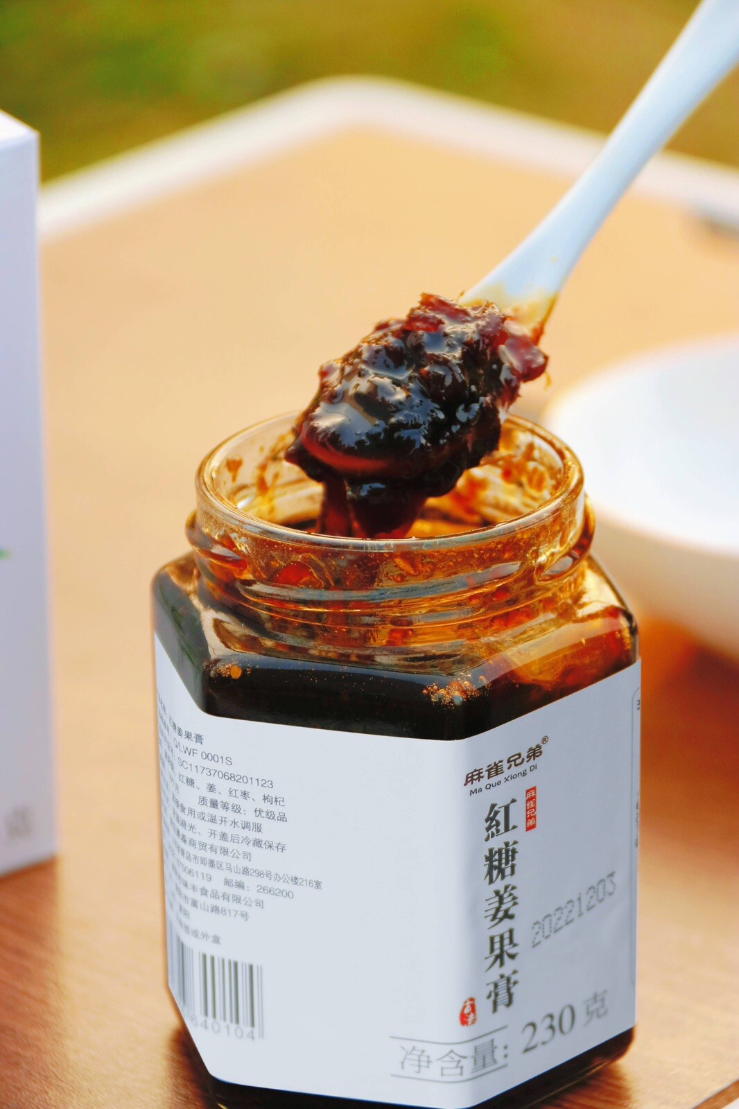 Warm Uterus, Warm Stomach Brown Sugar Ginger Paste