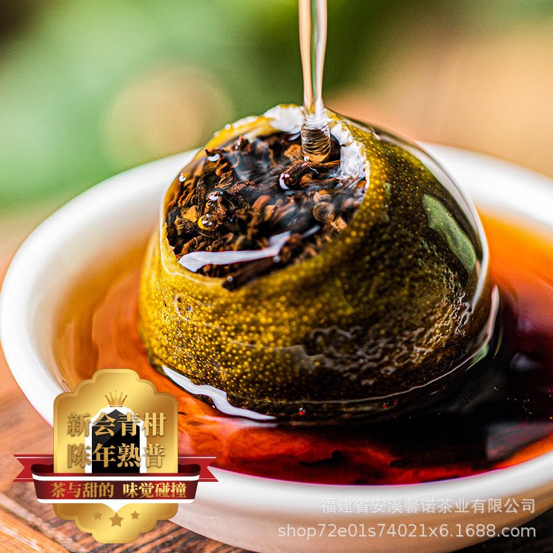 160g Authentic Yunnan Small Green Mandarin Orange Mellow Aroma Ripe Pu’er Tea