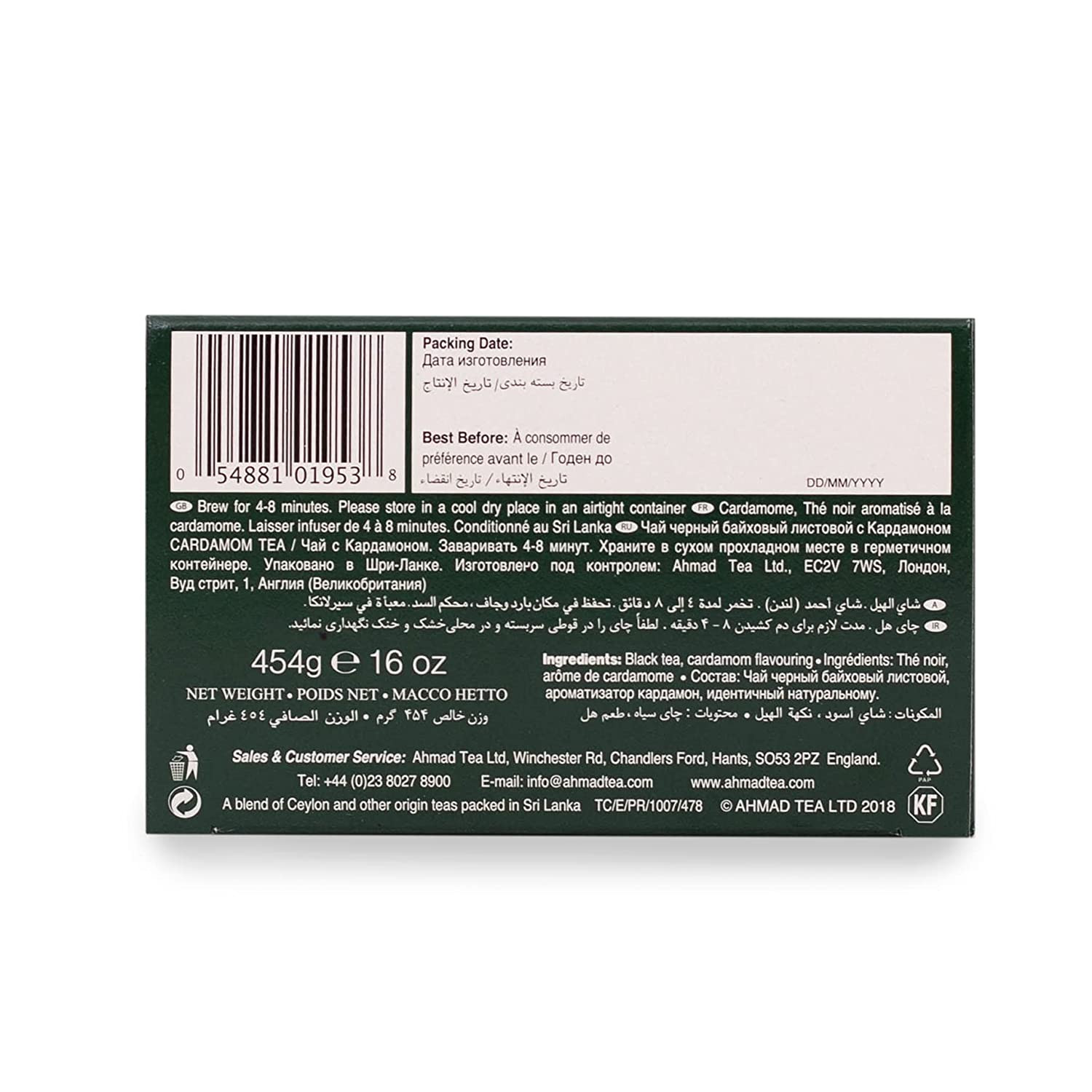 Black Tea, Cardamom Loose Leaf, 454G – Caffeinated & Sugar-Free