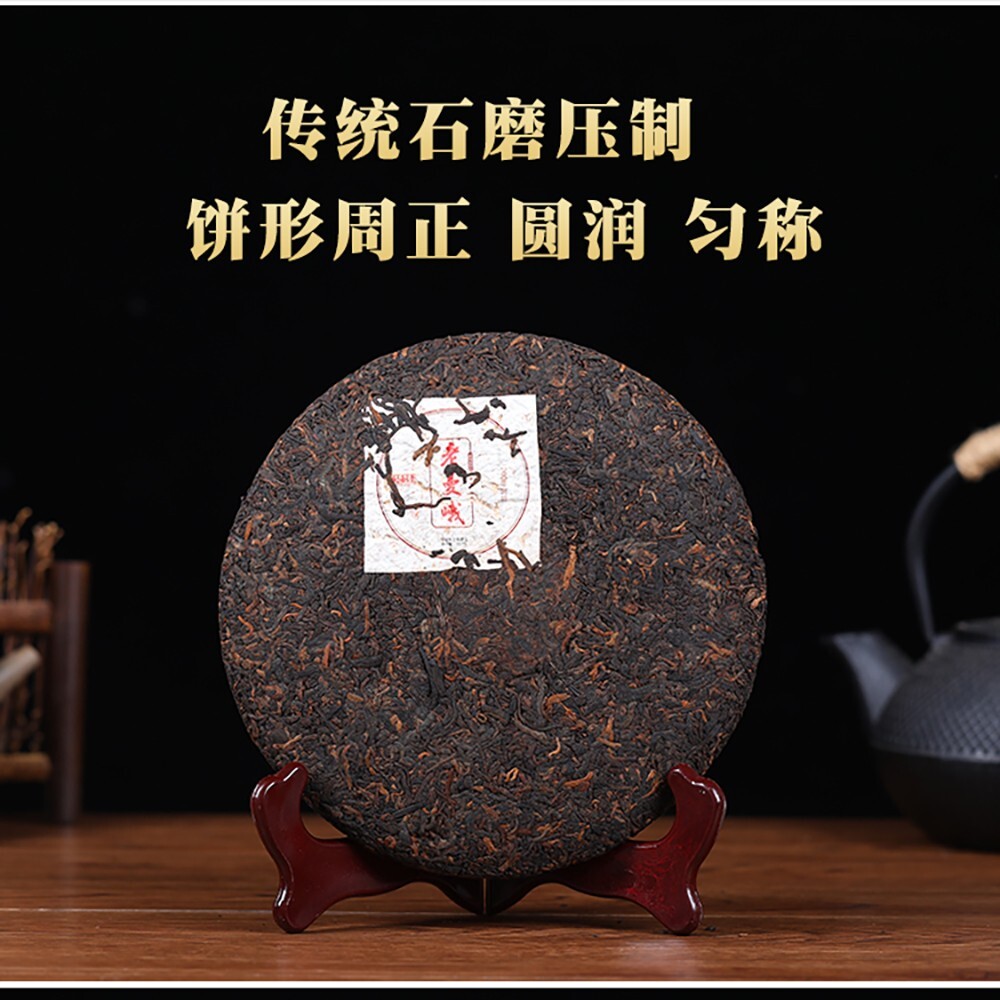 Pu-erh tea,2015,SHENG JIA YUAN,老曼峨 Old Mane,357g,cooked
