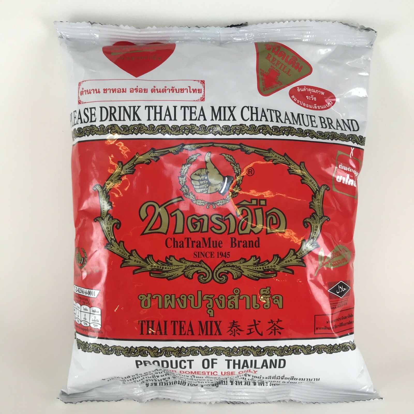 4 X Thai Tea Mix Refreshing CHA TRA MUE 400g Special Number One Original