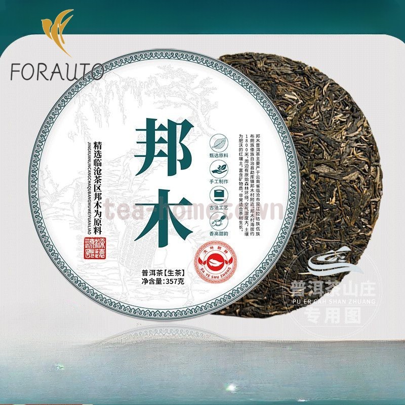 357g 1pc Raw Tea Sheng Pu Erh Tea Tea Leaves Simplified Outfit