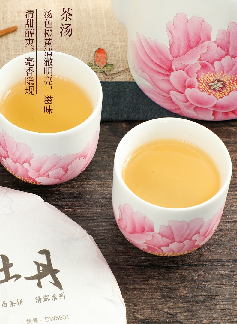 Butterfly Brand CHINATEA Old Tree White Peony White Tea Cake Bai Mu Dan 330g