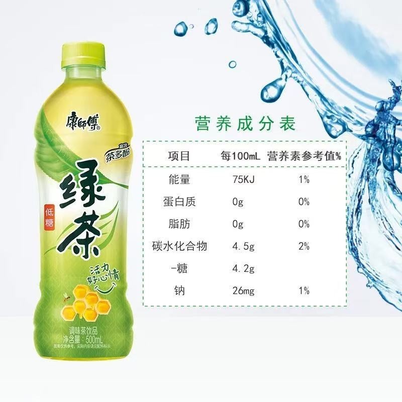 Master Kong Green Tea Drink 500ml x15 Bottles Low Sugar Chinese Tea Beverage