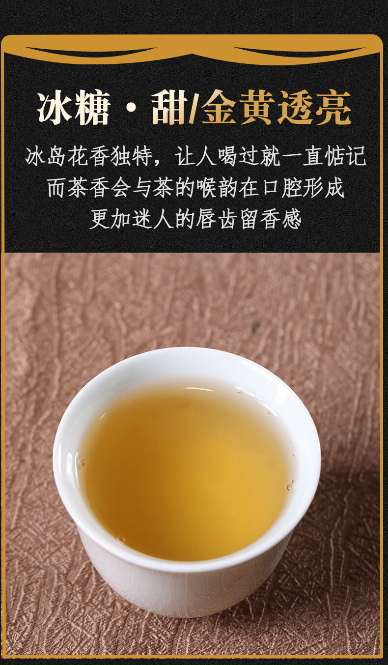 Premium 2012 Menghai Raw Pu’er Tea Icelandic Ancient Tree 357g Natural Cake