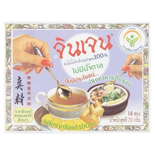 6 x70g GINGEN Instant 100% Natural Ginger Tea No Sugar Herbal Health Care Drinks