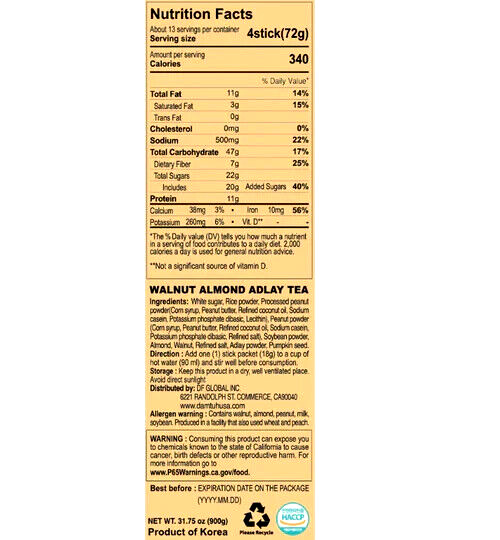 Damtuh Walnut Almond Adlay Powdered Tea 50 Sticks x 18g ( Pack of 2 )~SALE