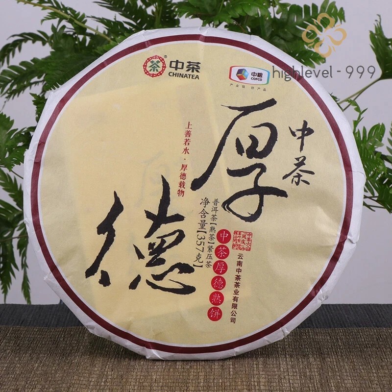 2021 Yr Menghai YI WU LAO SHU Pu’er Pu-erh Tea Ripe Puer Cake Shu 357g