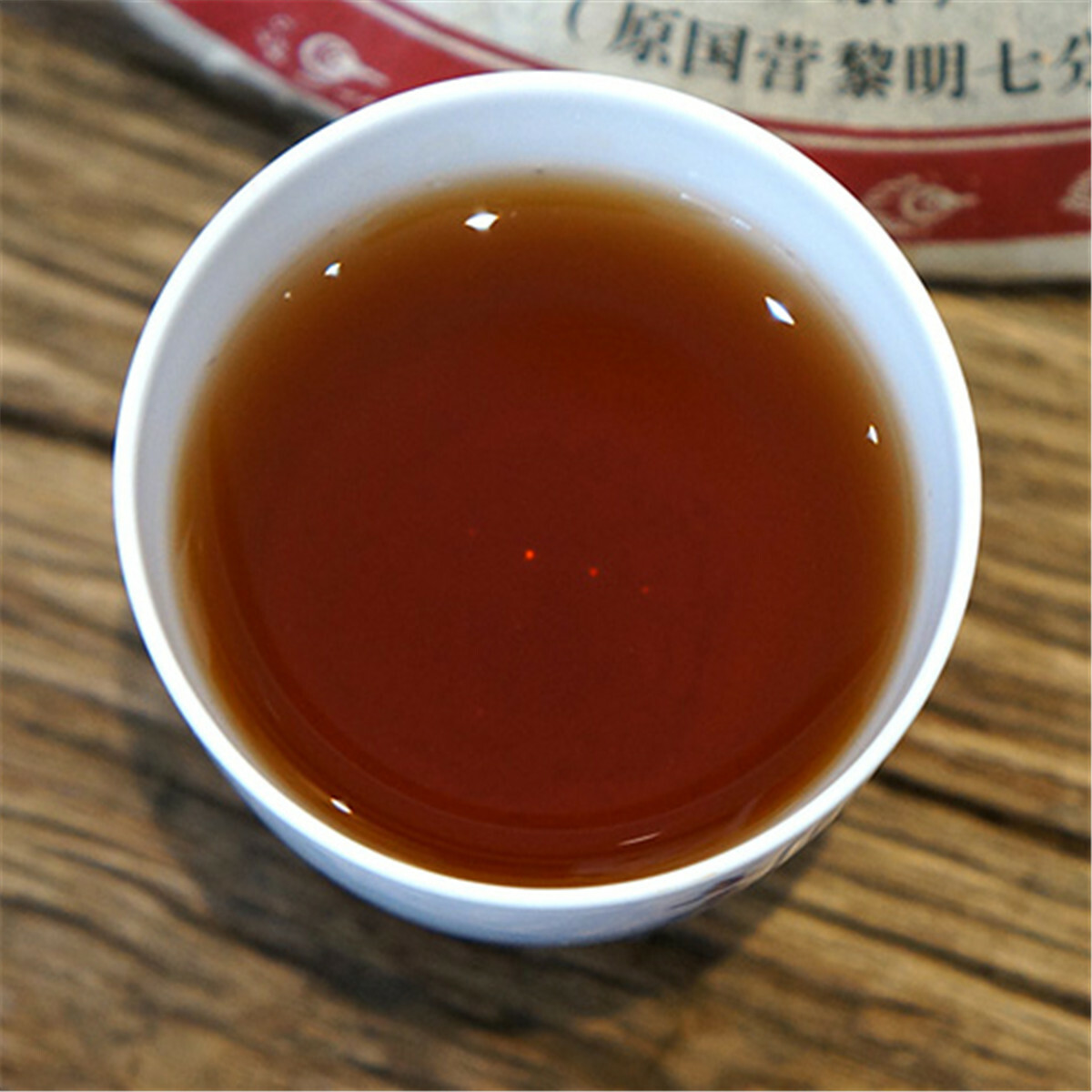 357g Famous Puer Tea Yunnan Specialty Ripe Pu-erh Tea Pu’er Tea Cake Black Tea