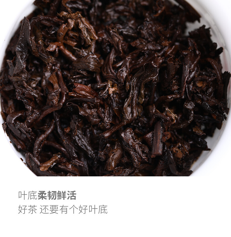 Remote Mountains Old Tree Tea * 2019 Haiwan Old Comrade Ripe Pu’er Tea Cake 500g