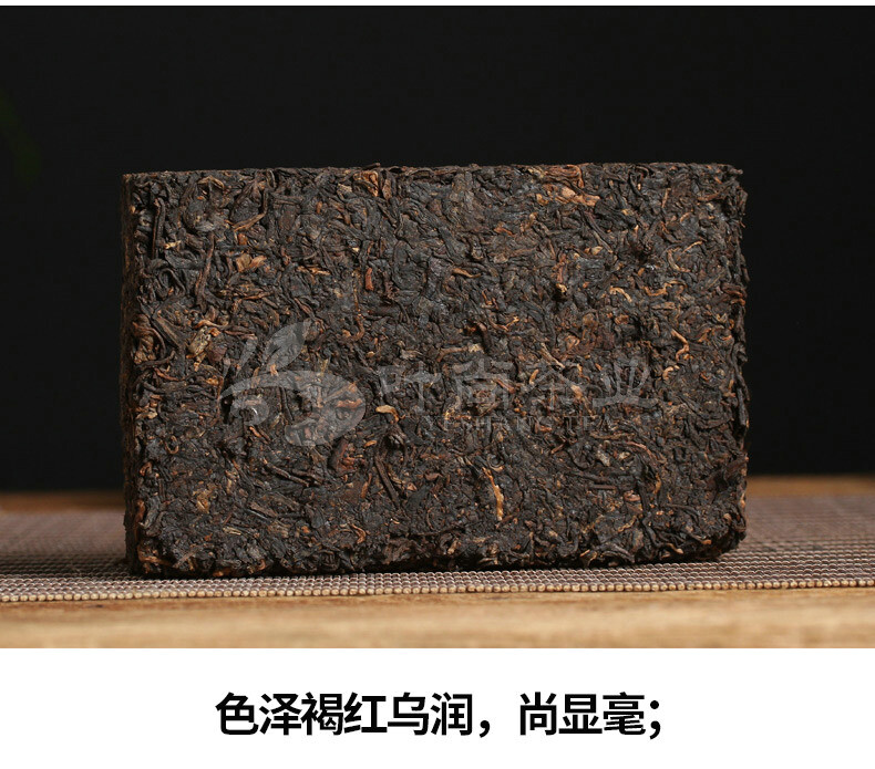 2020 Xiaguan BAO YAN Pu-erh Brick Tea Puer Ripe Pu’er Shu Slimming Tea 250g