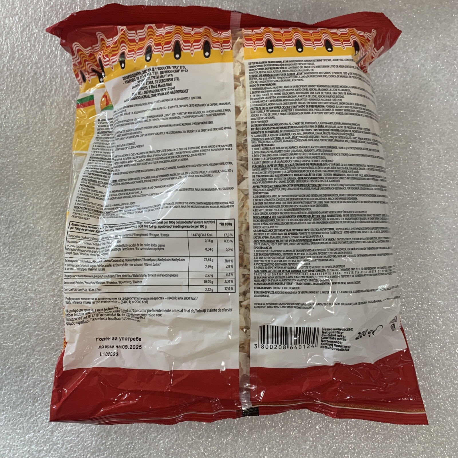 YUFKA Bulgarian Food Homemade yufka ETER 2 Packs x 200 g