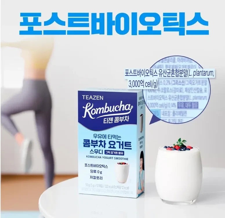 TEAZEN Kombucha Yogurt Smoothie Powder 30 Sticks 150g Probiotics Prebiotics NEW