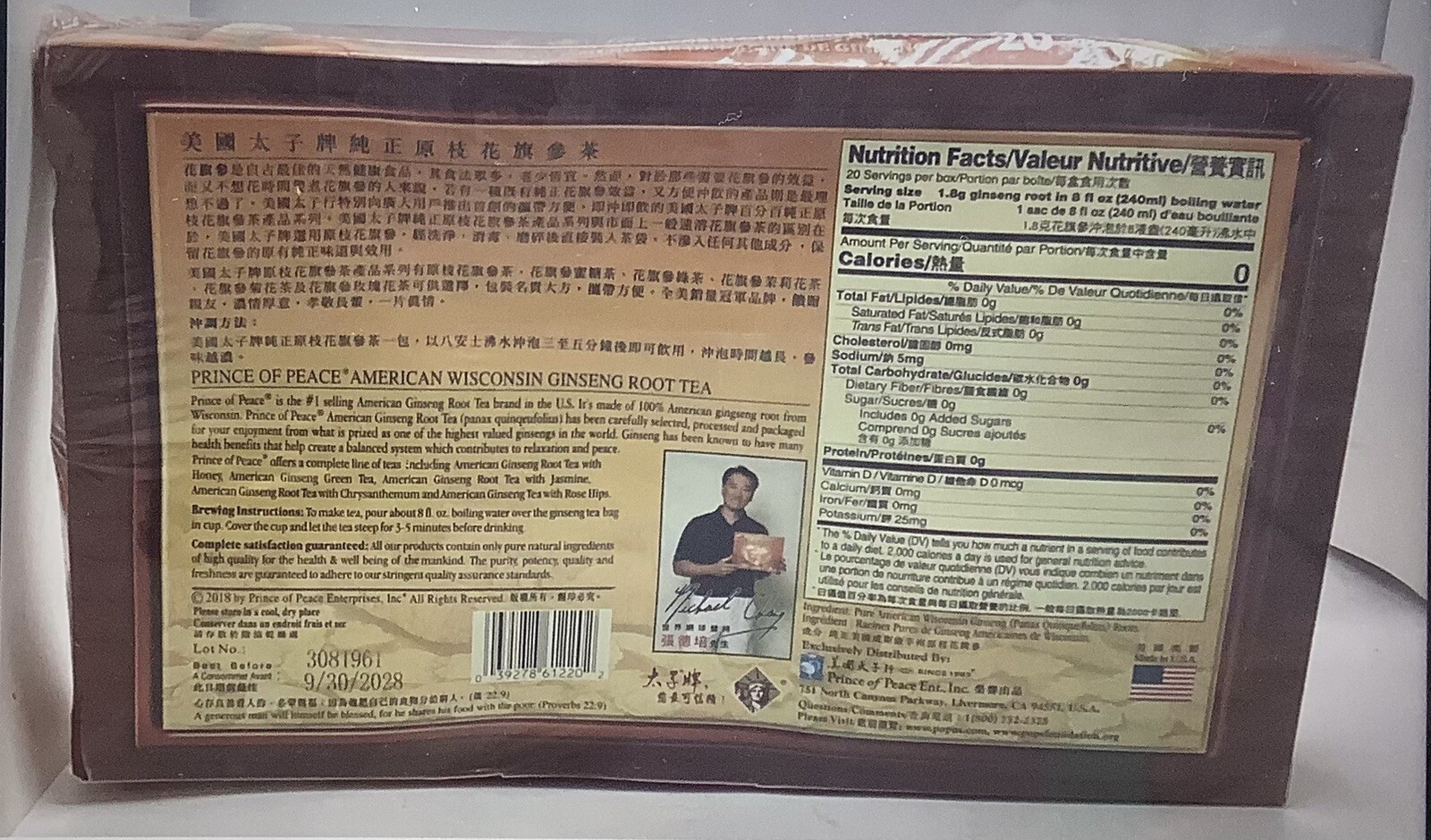 PRINCE OF PEACE American Ginseng Root Tea (20 Tea Bags) 36g EXP:9/28