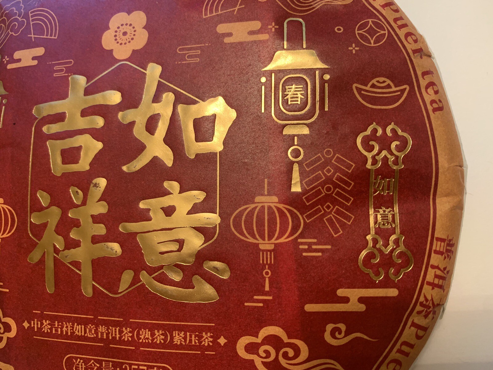 2023 CHINATEA CNNP COFCO Ripe Shu Cooked Puerh Tea 357g ZhongCha Puer Tea 中茶熟普洱