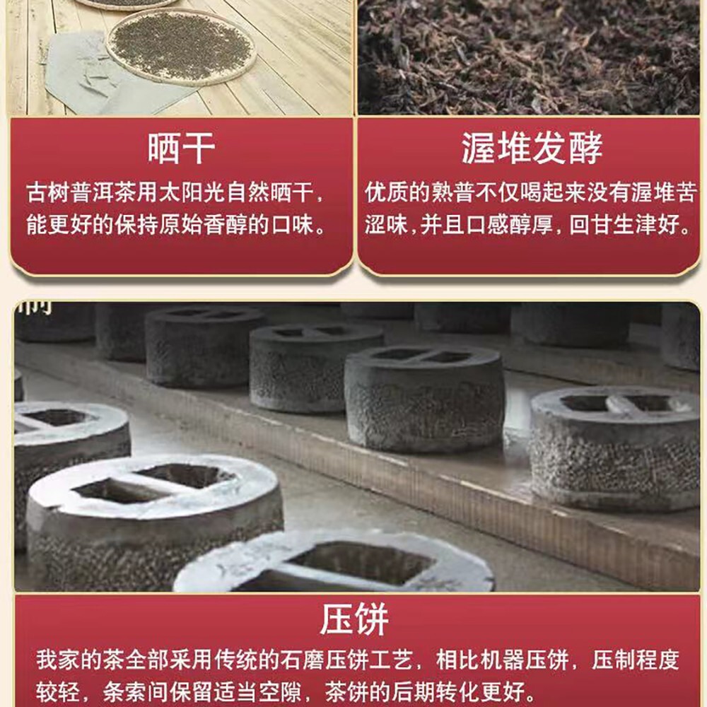 Pu-erh tea,2016, SHENG JIA YUAN,易武 Yi Wu,357g,cooked